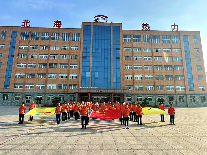 支部舉行升國(guó)旗廠(chǎng)旗活動(dòng)慶祝中國(guó)共產(chǎn)黨建黨104周年